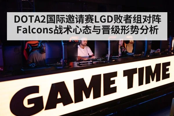 esports tournament arena | pg