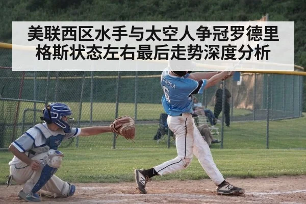 baseball batter hitting | pg